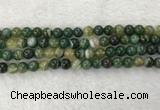 CAA1982 15.5 inches 8mm round banded agate gemstone beads