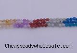 CMQ376 15.5 inches 6mm faceted nuggets mixed quartz beads wholesale